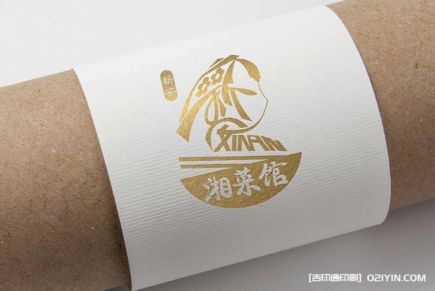 湘菜館LOGO設(shè)計(jì)制作最新報價 第6張 湘菜館LOGO設(shè)計(jì)制作最新報價 第6張