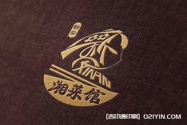 湘菜館LOGO設(shè)計(jì)制作最新報價 第4張 湘菜館LOGO設(shè)計(jì)制作最新報價 第4張
