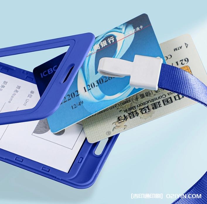 工作牌卡套制作公司報價  第6張