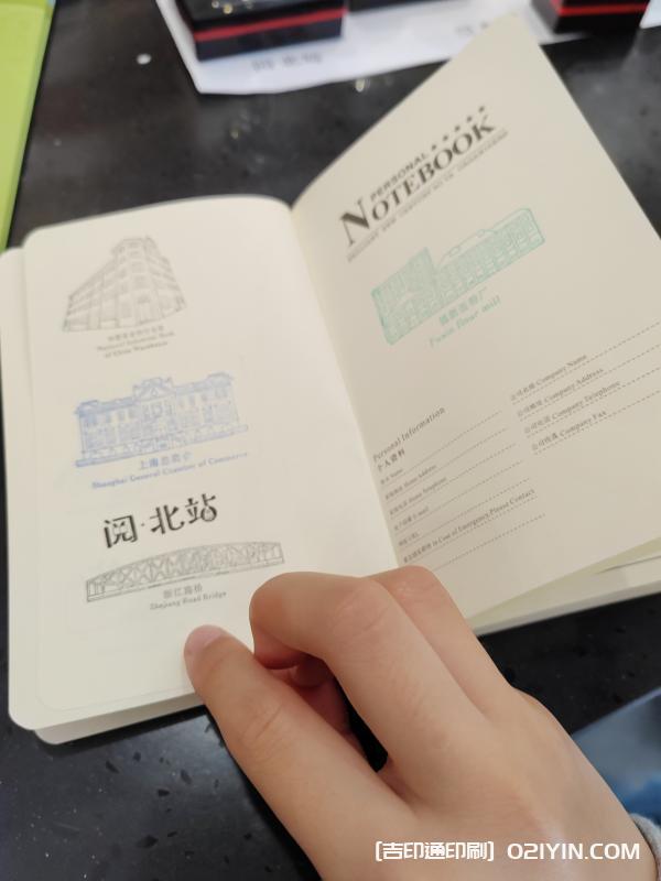 網(wǎng)紅旅游打卡地敲章護(hù)照設(shè)計(jì)印刷  第2張