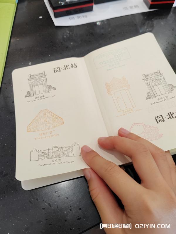 網(wǎng)紅旅游打卡地敲章護(hù)照設(shè)計(jì)印刷  第3張