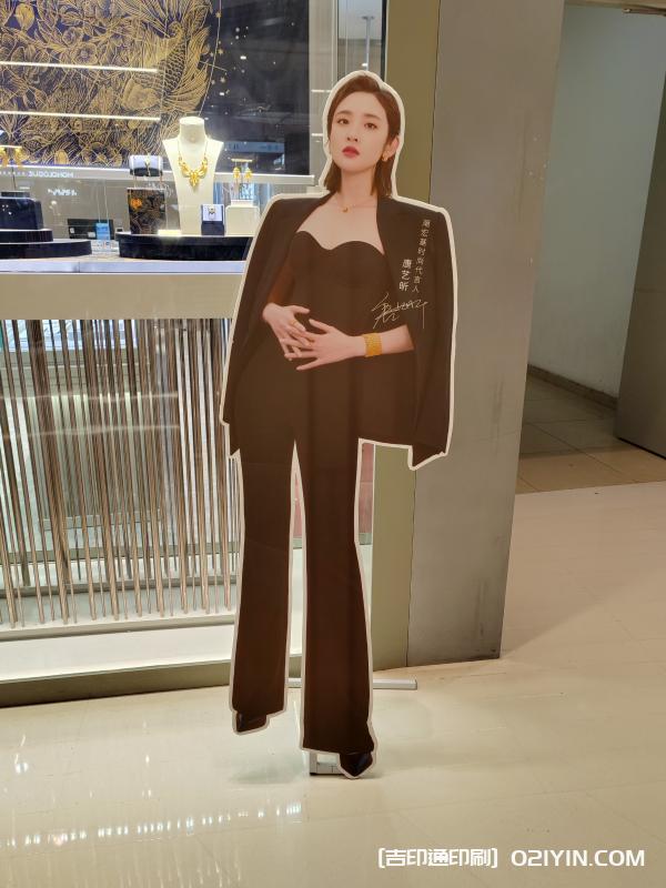 游戲達(dá)人戰(zhàn)隊(duì)人形立牌  第3張