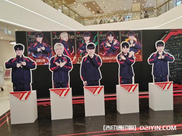 游戲達(dá)人戰(zhàn)隊(duì)人形立牌  第8張