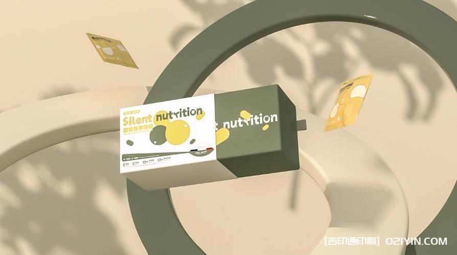 保健品即食營養酵母包裝設計印刷