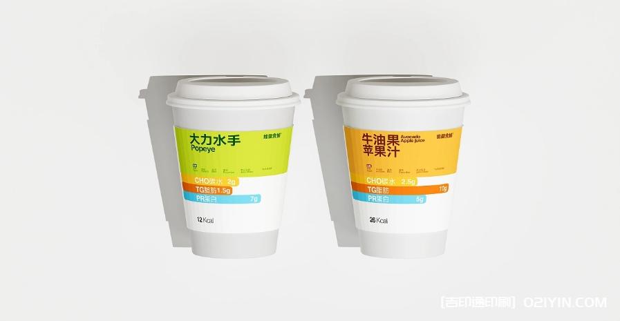 能量食鋪輕食品牌設計  第8張