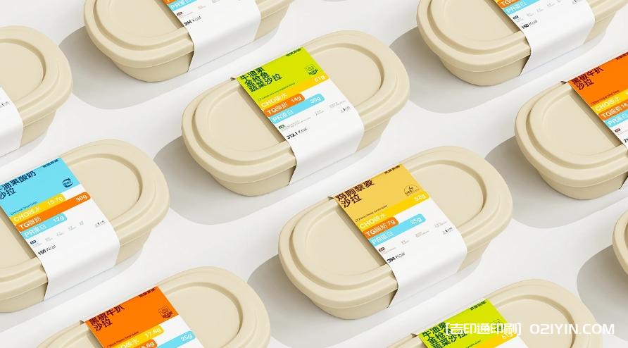 能量食鋪輕食品牌設計  第12張