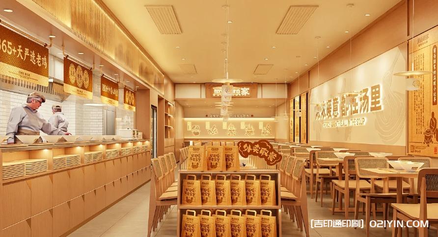 餐飲類品牌空間VI系統設計  第11張