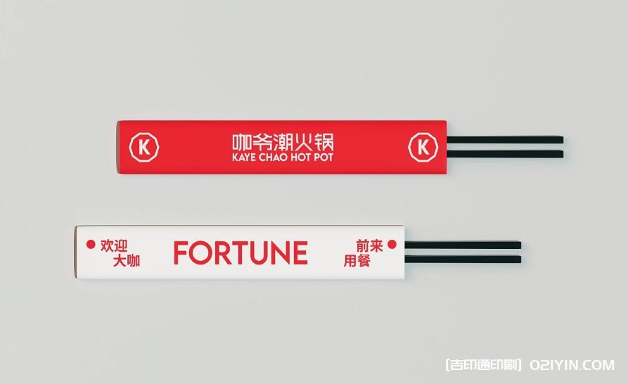 重慶特色傳統(tǒng)牛油火鍋品牌設(shè)計制作 第4張 重慶特色傳統(tǒng)牛油火鍋品牌設(shè)計制作 第4張