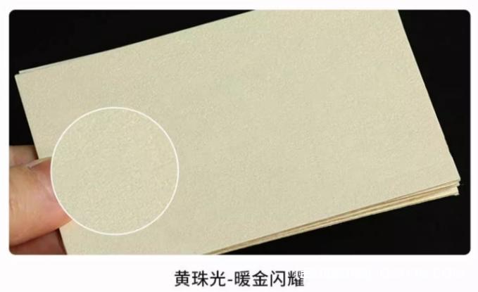 高性價比銅版紙覆啞膜名片印刷  第3張