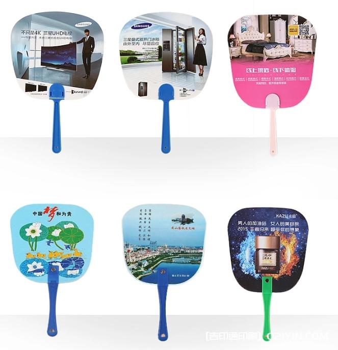 熱銷(xiāo)PP宣傳廣告扇批量定制  第11張