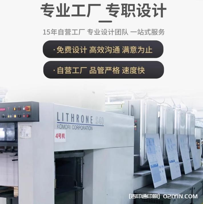 專業(yè)工廠打造高端名片設(shè)計定制  第2張