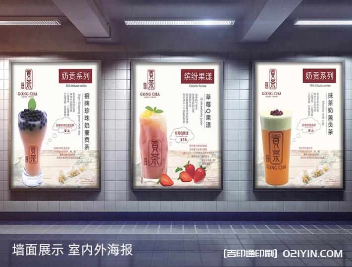 戶外宣傳海報(bào)立式展架設(shè)計(jì)制作報(bào)價(jià)  第4張