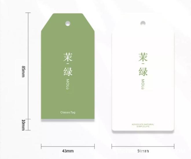 潮牌衣服吊牌印刷  第8張