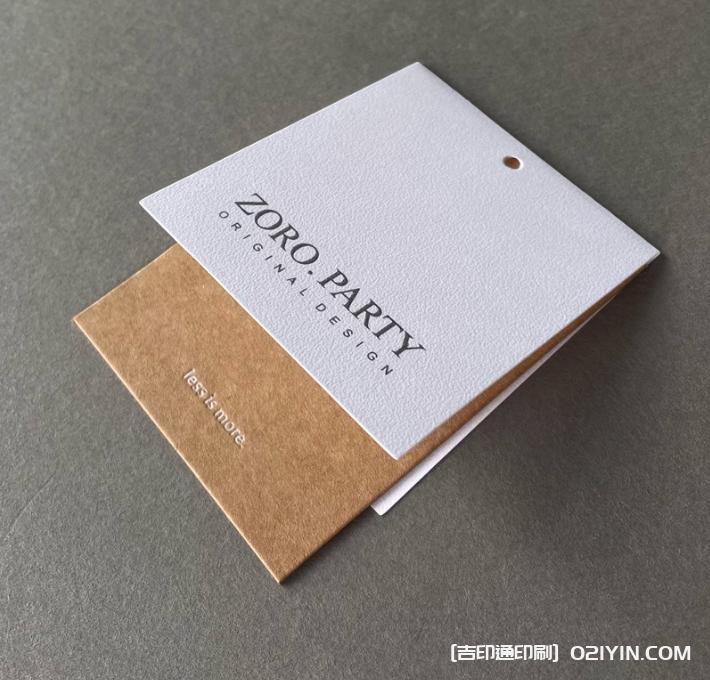 環保的紙質材料高檔服裝店吊牌定做  第2張