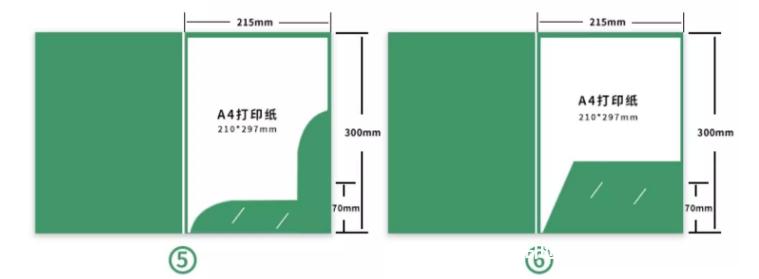 企業(yè)公司合同封面文件夾印刷  第7張