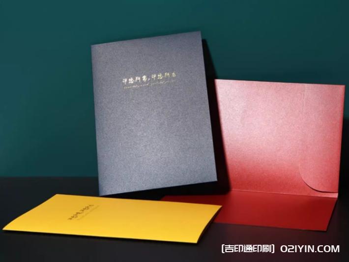 企業(yè)公司合同封面文件夾印刷  第8張