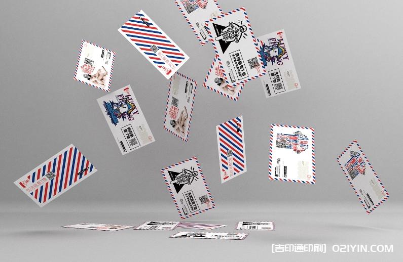 電商售后服務信封設計印刷  第7張