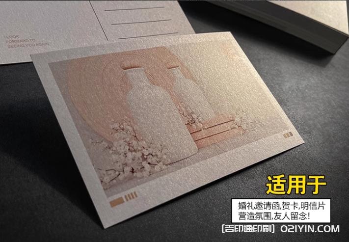 邀請函賀卡珠光紙卡片印刷  第3張