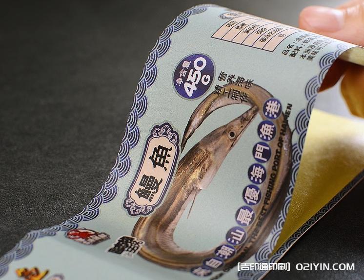 銅版紙覆啞膜不干膠罐頭標簽定制  第3張