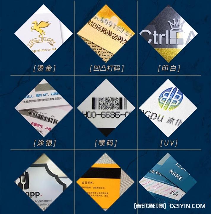 pvc防水透明塑料磨砂名片設(shè)計制作  第4張