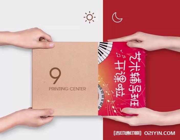 開(kāi)業(yè)廣告DM單設(shè)計(jì)印刷  第9張