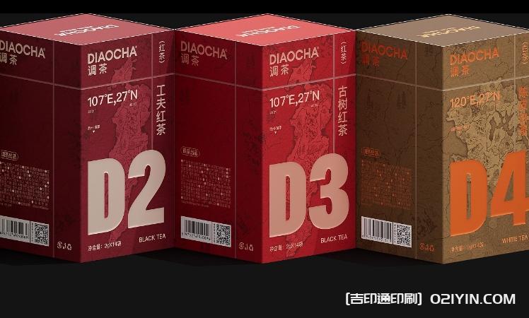 茶品牌包裝印刷及全案設計  第11張