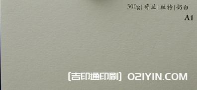 特種紙名片紙樣高清圖片  第8張