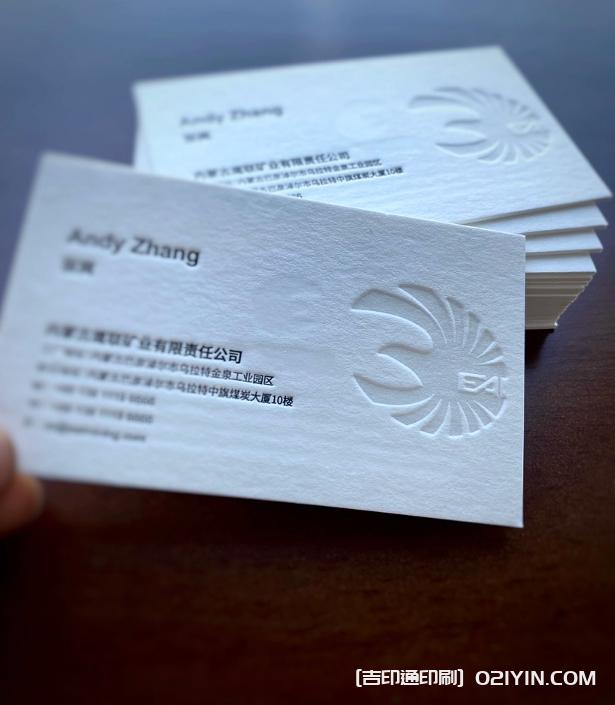特種工藝名片凹凸印刷  第3張