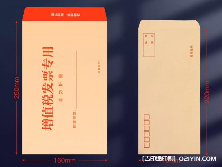 加厚牛皮紙?jiān)鲋刀悓?zhuān)用發(fā)票信封袋  第3張