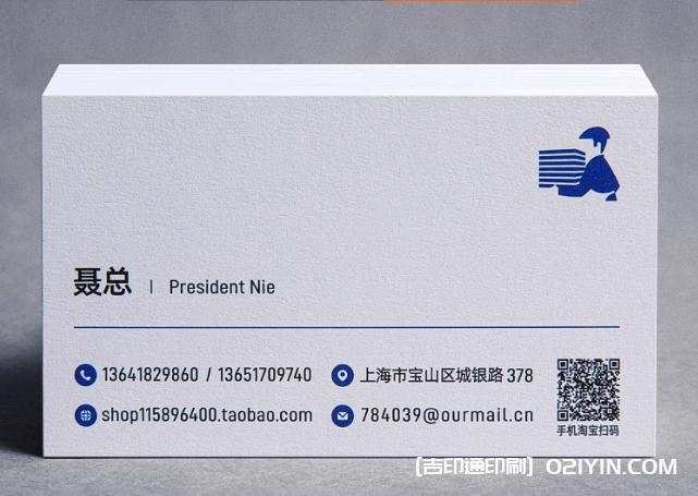 高端商務磨砂PVC名片  第3張