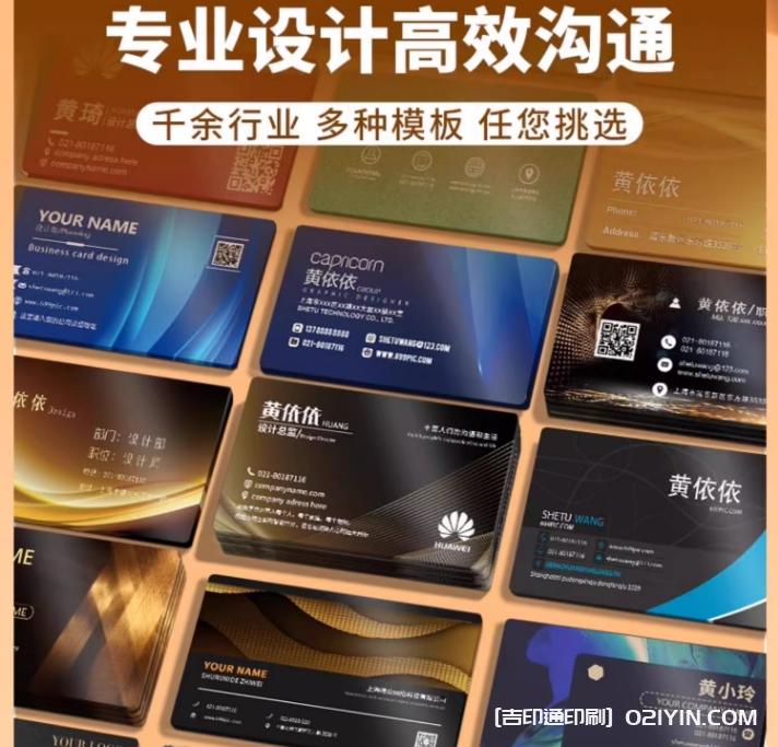 高檔PVC材質卡片定制廠家  第4張