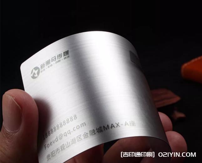 拉絲金銀高端商務名片定制源頭工廠  第4張