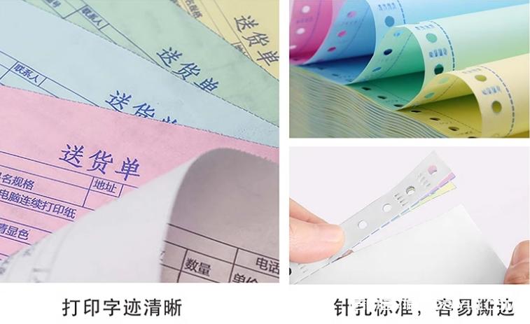 點(diǎn)菜單二聯(lián)三聯(lián)四聯(lián)無碳復(fù)寫 第1張 點(diǎn)菜單二聯(lián)三聯(lián)四聯(lián)無碳復(fù)寫 第1張
