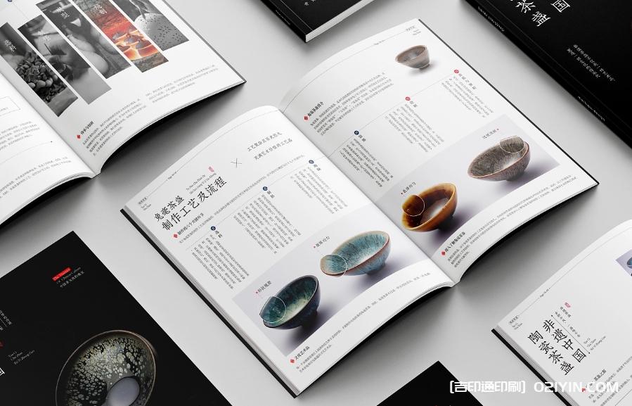 茶盞畫冊(cè)印刷廠家  第6張