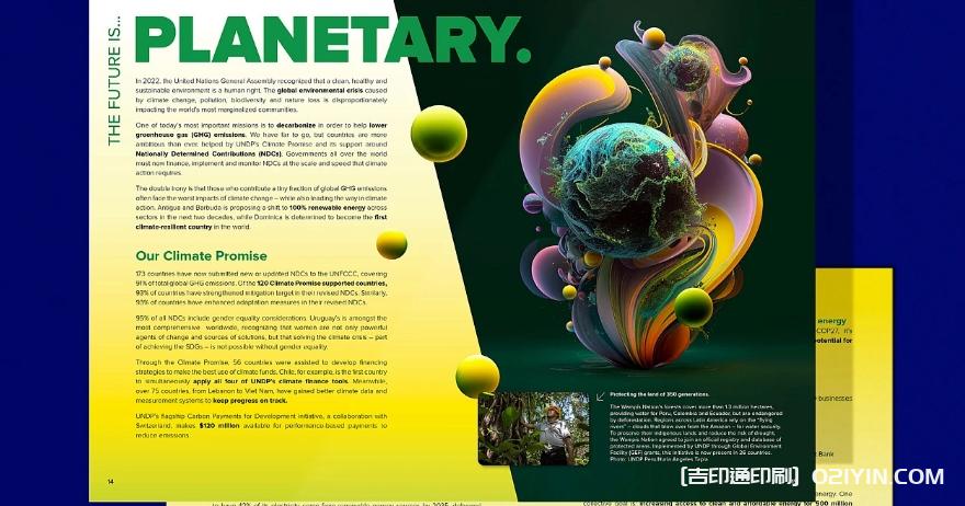 國(guó)際產(chǎn)品畫冊(cè)設(shè)計(jì)印刷  第2張