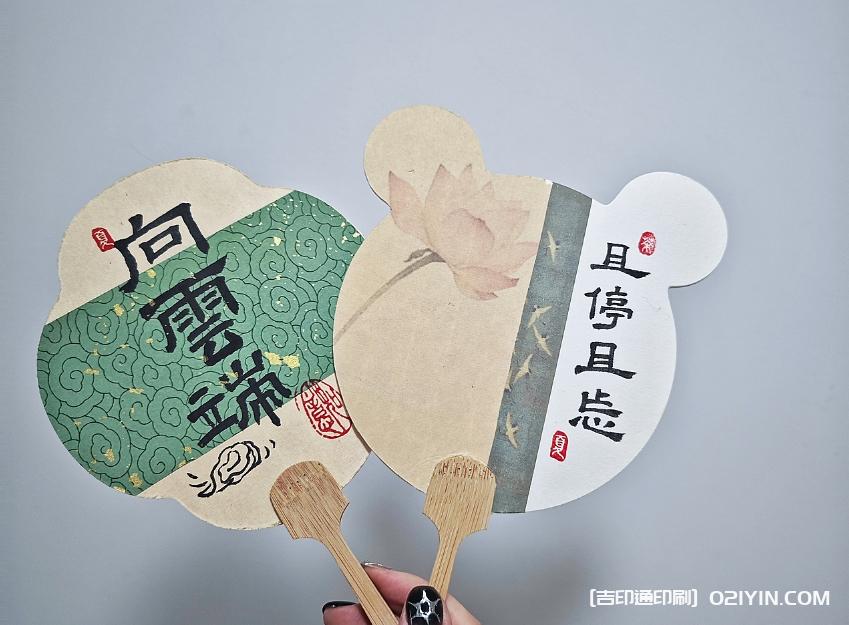 加厚空白宣紙團扇批發報價