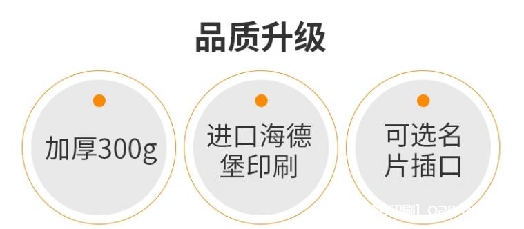 企業品牌封套印刷  第2張