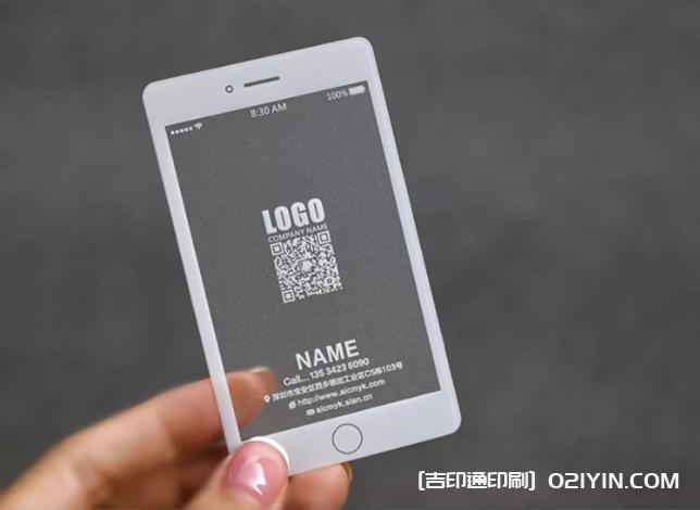 高端CEO磨砂pvc材質(zhì)名片設(shè)計印刷  第3張