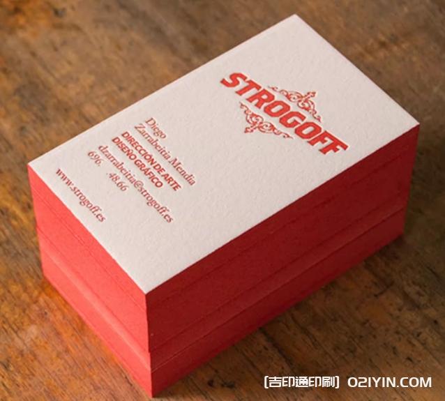 雙面壓凹特殊工藝名片印刷報(bào)價  第2張