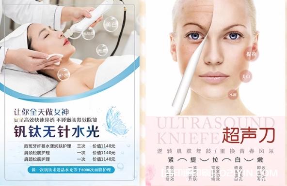 明星美發(fā)美甲宣傳海報(bào)印刷廠家報(bào)價(jià)  第5張