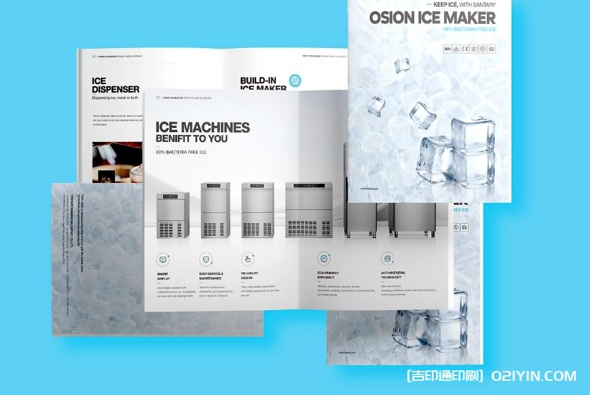 2024制冰機產(chǎn)品手冊印刷 第3張 2024制冰機產(chǎn)品手冊印刷 第3張