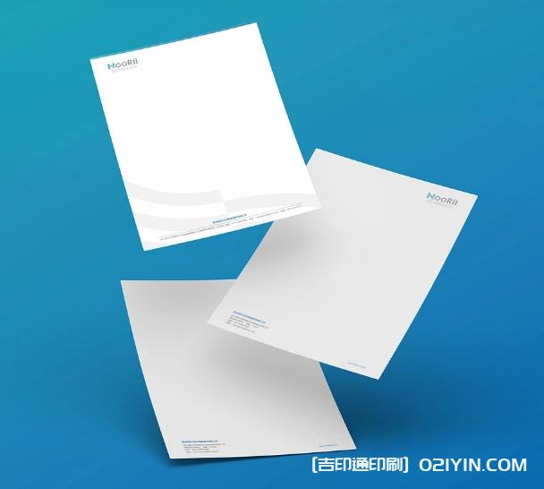 公司合同書(shū)信紙U盤(pán)設(shè)計(jì)印刷  第2張