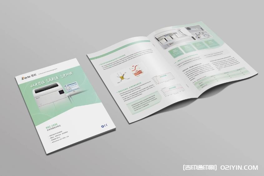 上海光學產品使用手冊 第2張 上海光學產品使用手冊 第2張