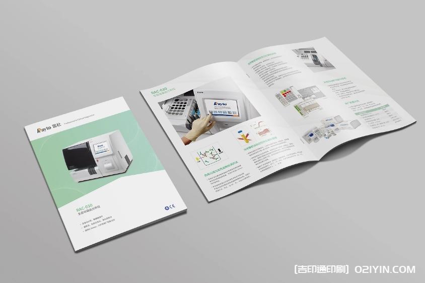 上海光學產品使用手冊 第3張 上海光學產品使用手冊 第3張