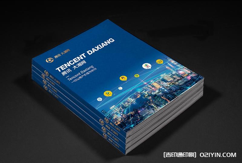 100強(qiáng)集團(tuán)企業(yè)員工手冊(cè)設(shè)計(jì)印刷廠家 第3張 100強(qiáng)集團(tuán)企業(yè)員工手冊(cè)設(shè)計(jì)印刷廠家 第3張