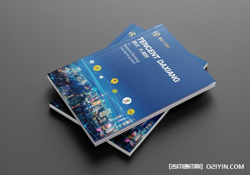 100強(qiáng)集團(tuán)企業(yè)員工手冊(cè)設(shè)計(jì)印刷廠家 第2張 100強(qiáng)集團(tuán)企業(yè)員工手冊(cè)設(shè)計(jì)印刷廠家 第2張