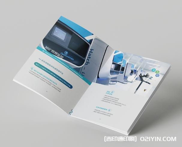 生物科技行業設計印刷 第2張 生物科技行業設計印刷 第2張