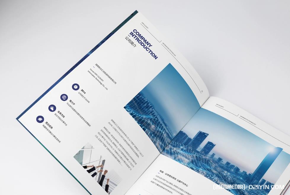 寶山區(qū)畫冊印刷  第2張