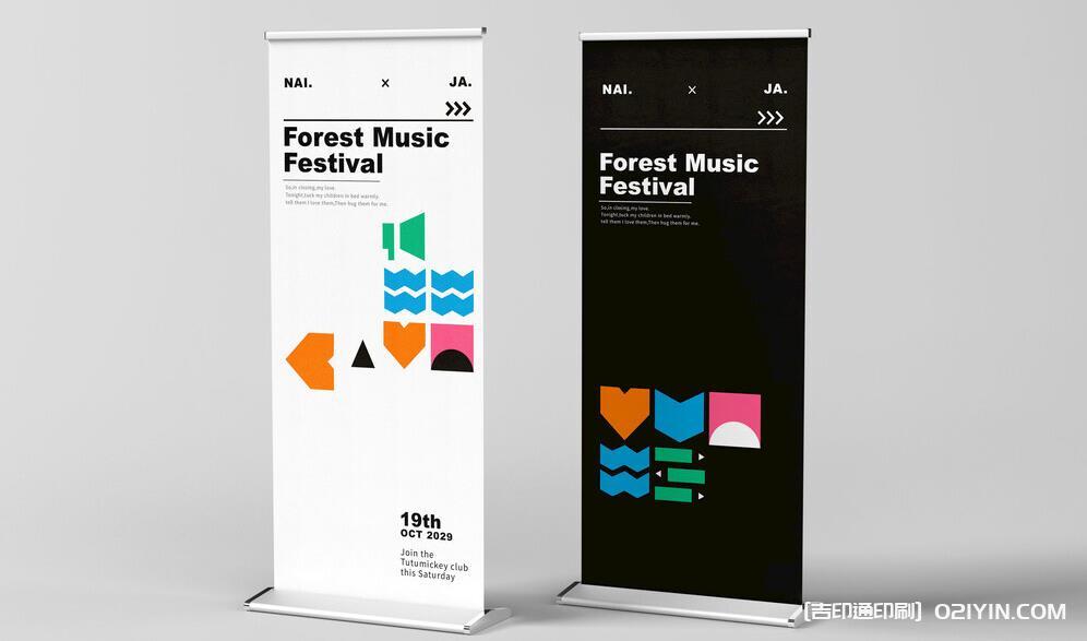 上海易拉寶制作：細(xì)節(jié)把控，讓宣傳更具穿透力