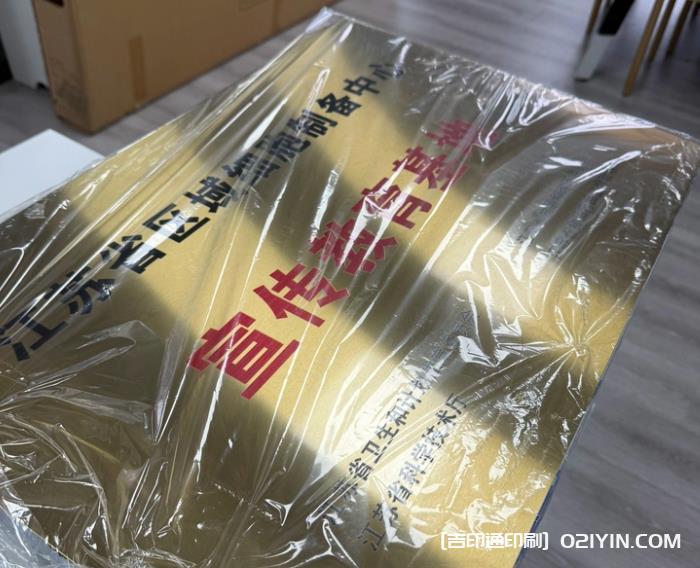 銅牌制作  第2張